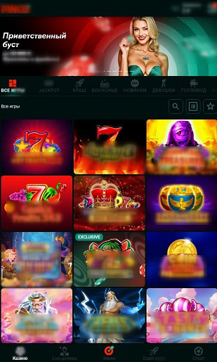 Каталог игр