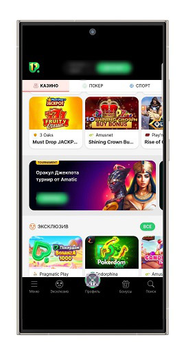 Интерфейс мобильного сайта