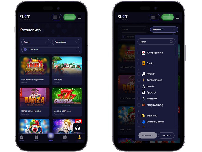 Лицензионные слоты