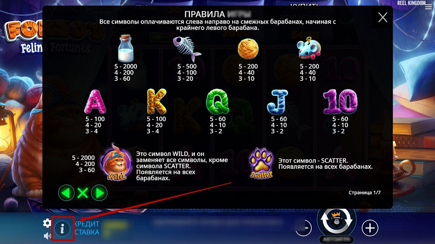 Инфобокс