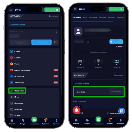 Применение комбинации символов